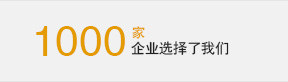 1000����ҵѡ��������